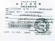 首例小學生教室裝修后病亡　校方判賠42萬