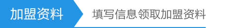 空氣凈化加盟